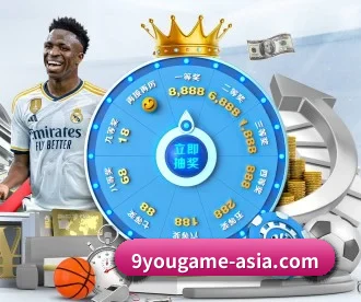 九游官网 APP 深度功能 - nine game